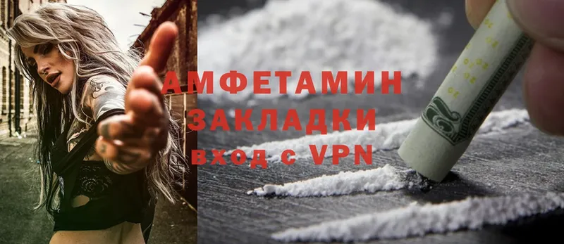 Какие есть наркотики Тюмень Гашиш  Cocaine  Alpha-PVP  Меф мяу мяу 