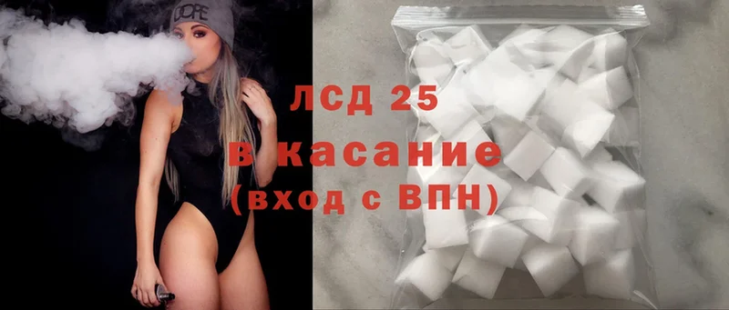 Лсд 25 экстази ecstasy  Тюмень 